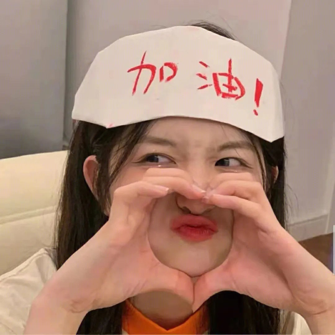 闯关吧!请指教封面